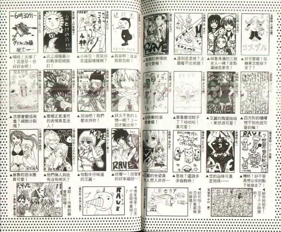 第17卷