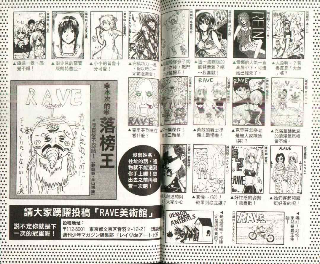 第17卷