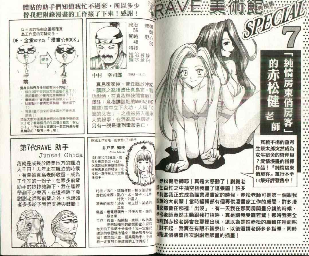 第17卷