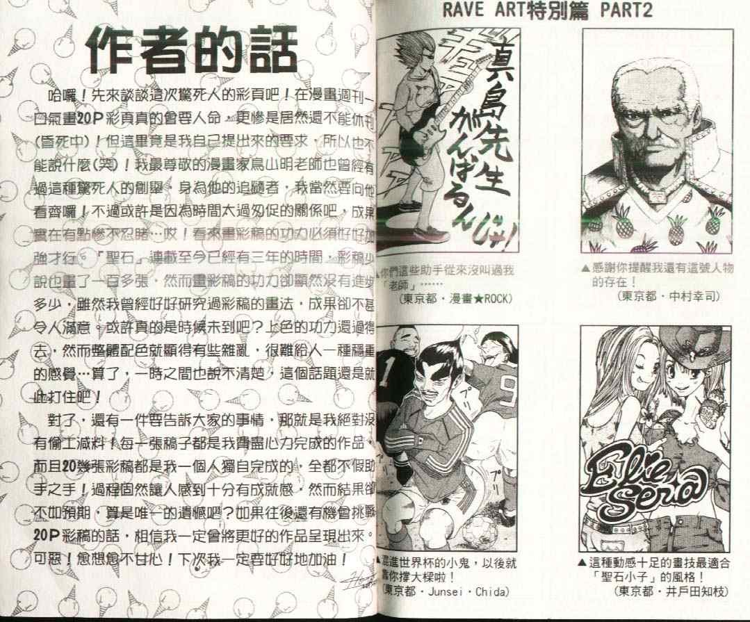 第17卷
