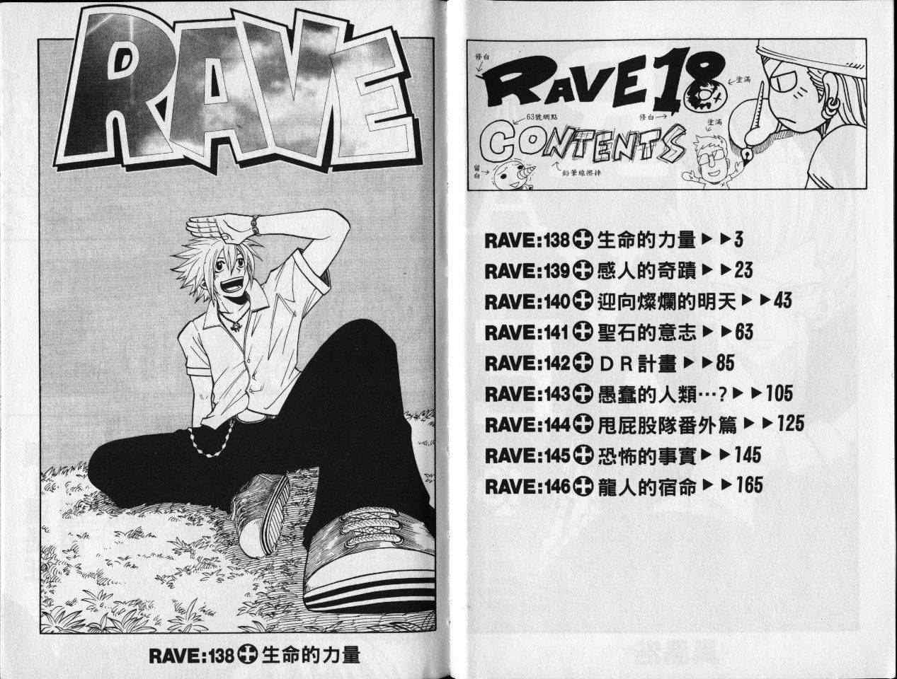 第18卷