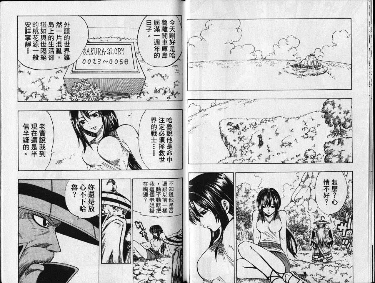 第18卷