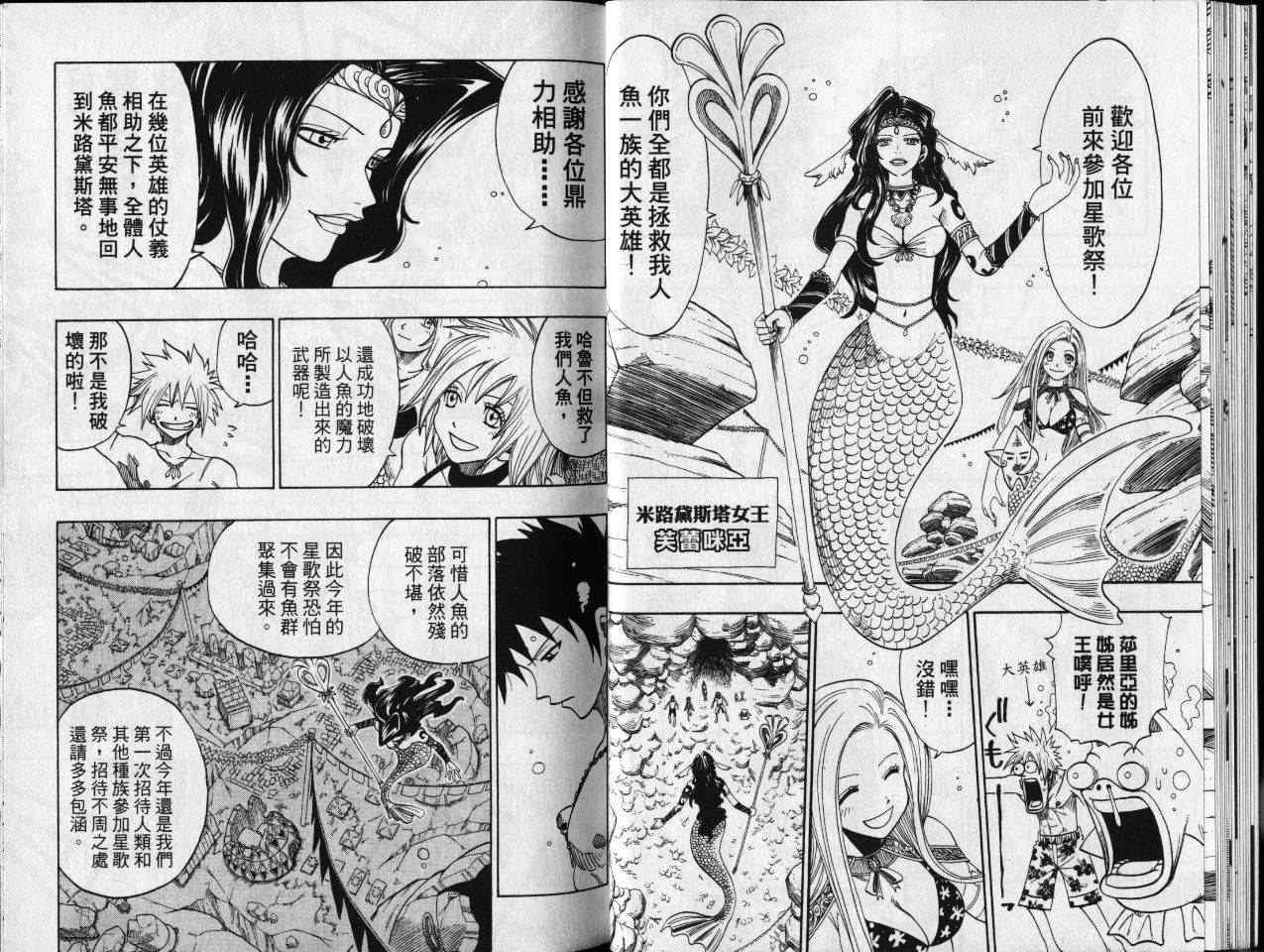 第18卷