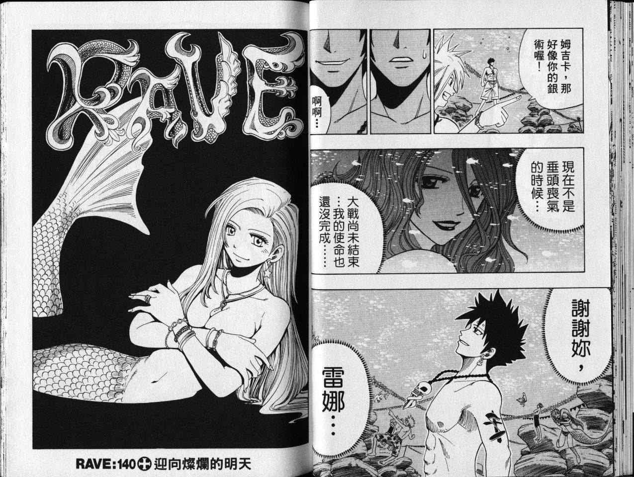 第18卷