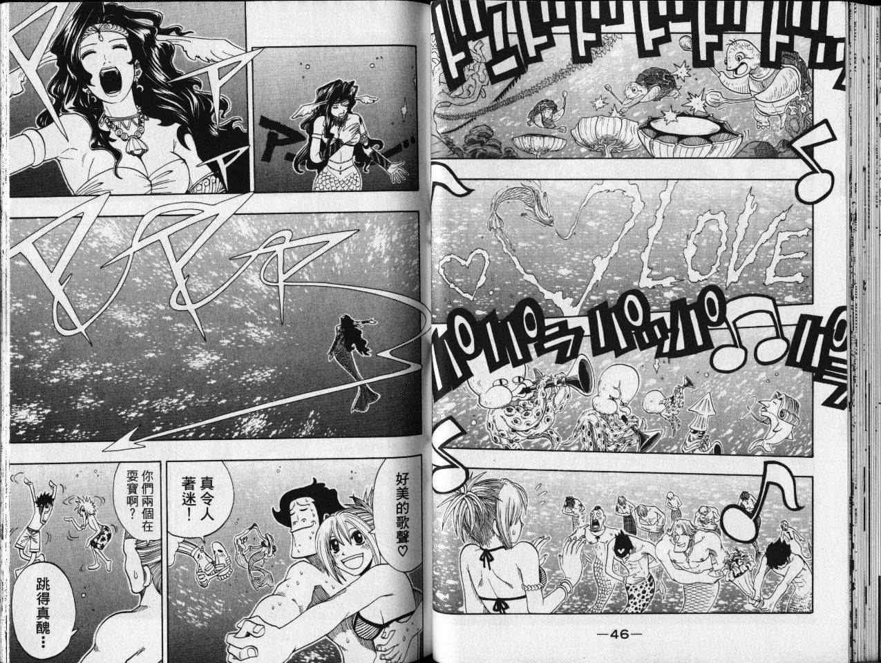 第18卷