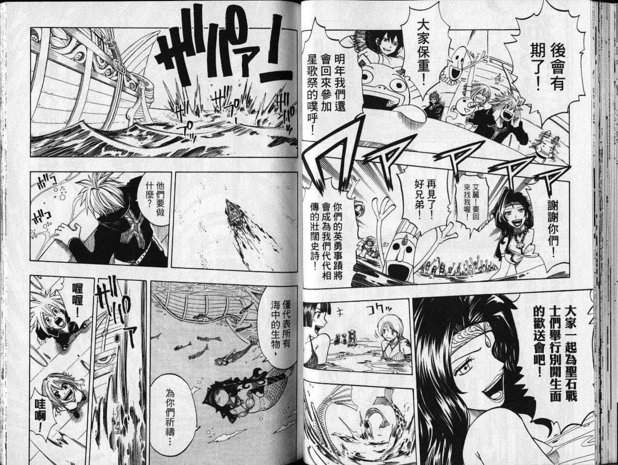 第18卷