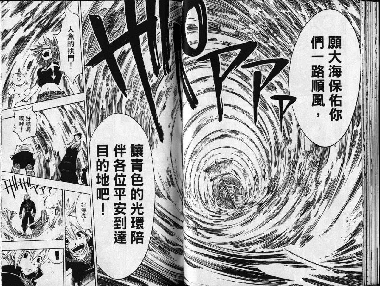 第18卷