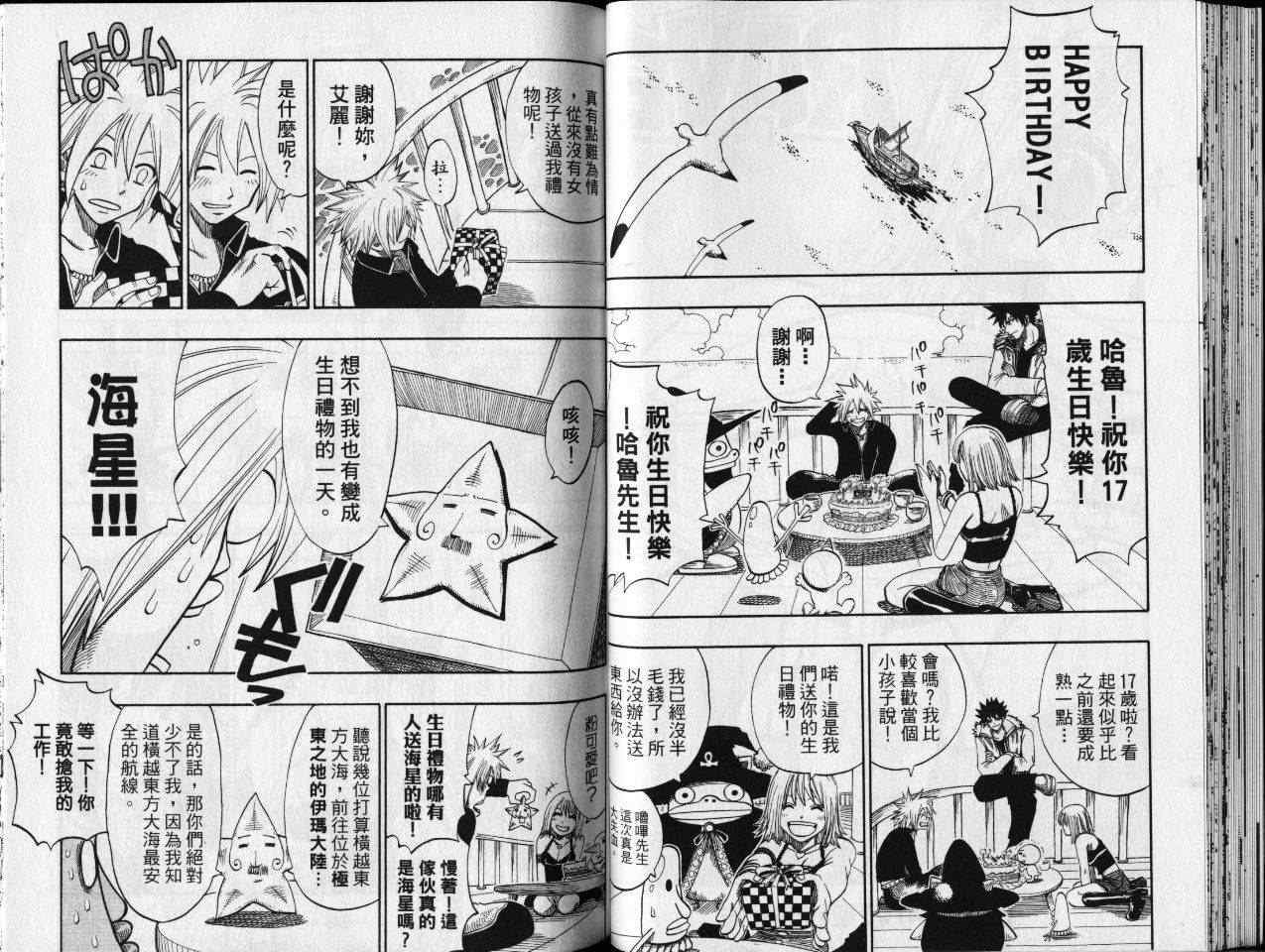 第18卷
