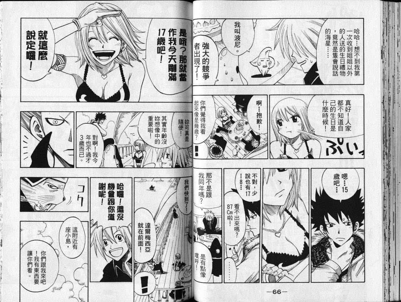 第18卷