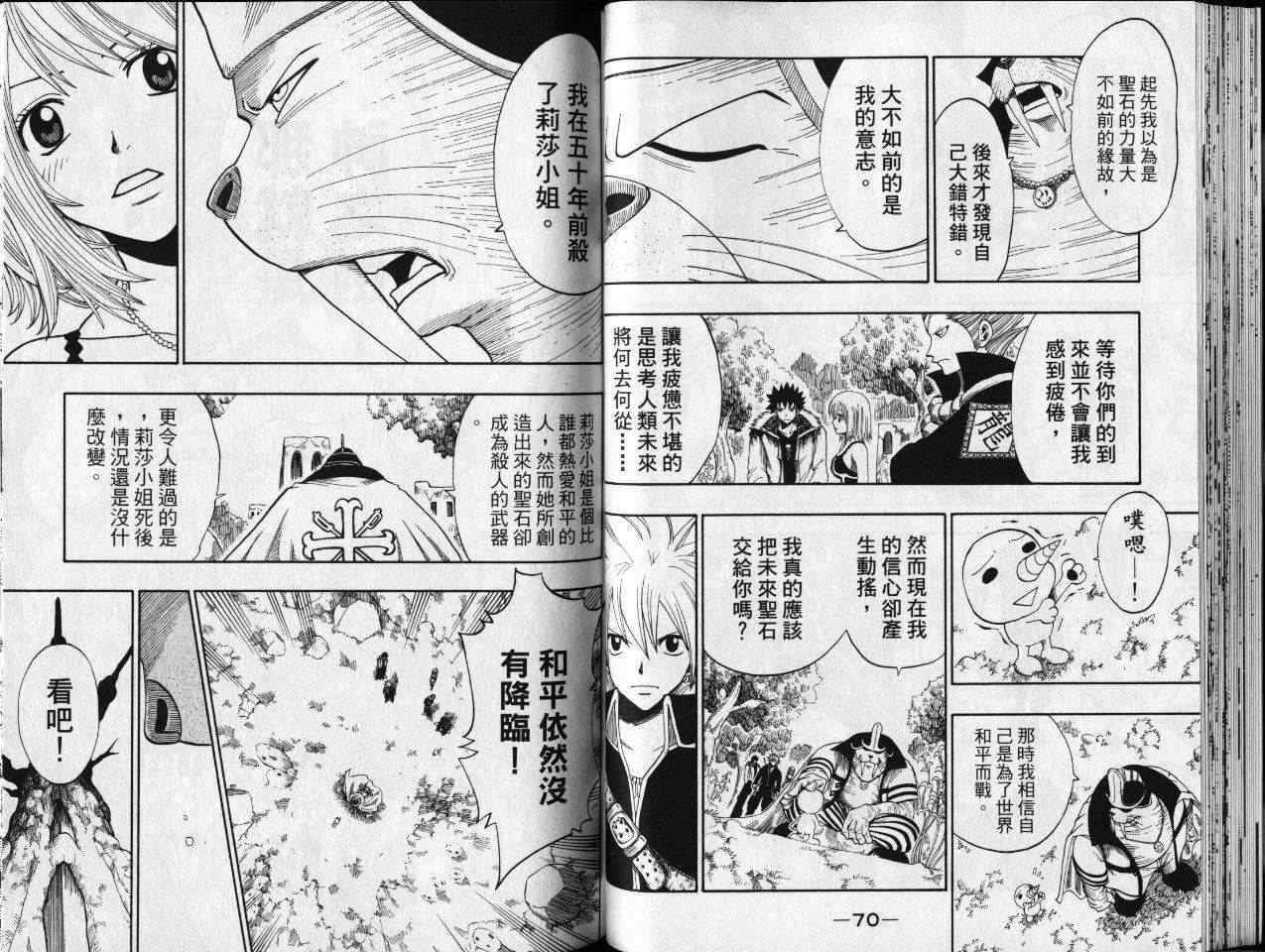 第18卷