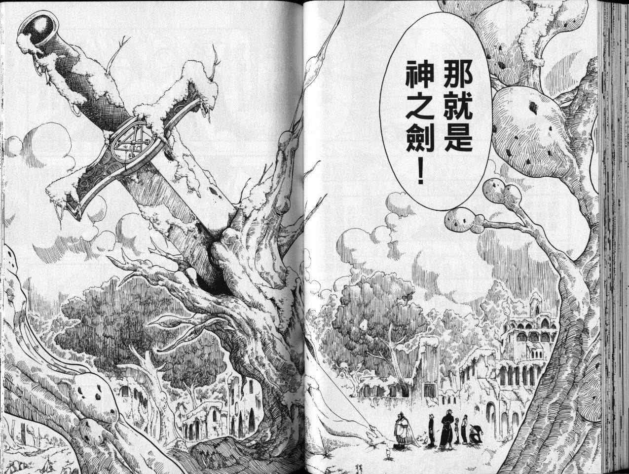 第18卷
