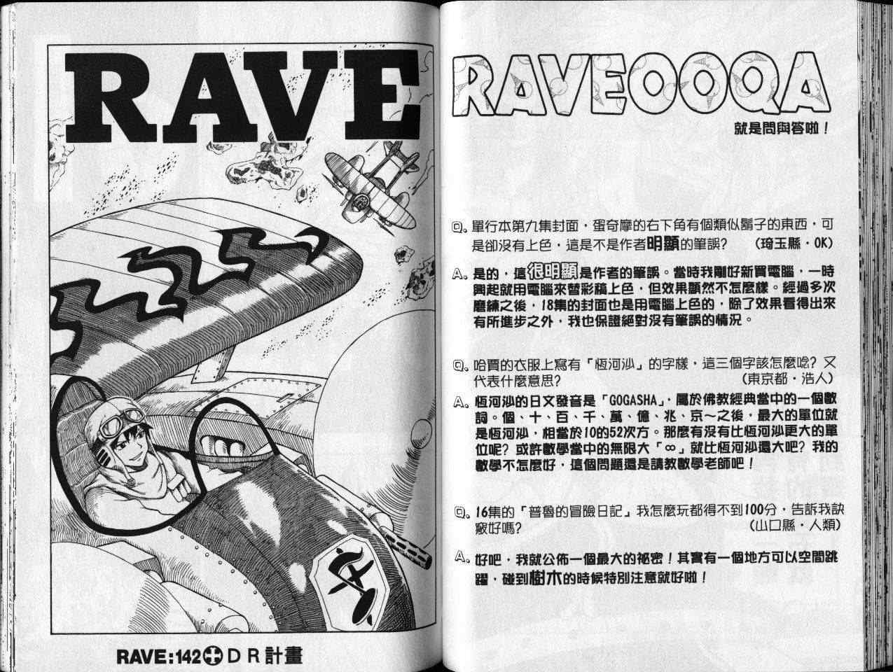 第18卷