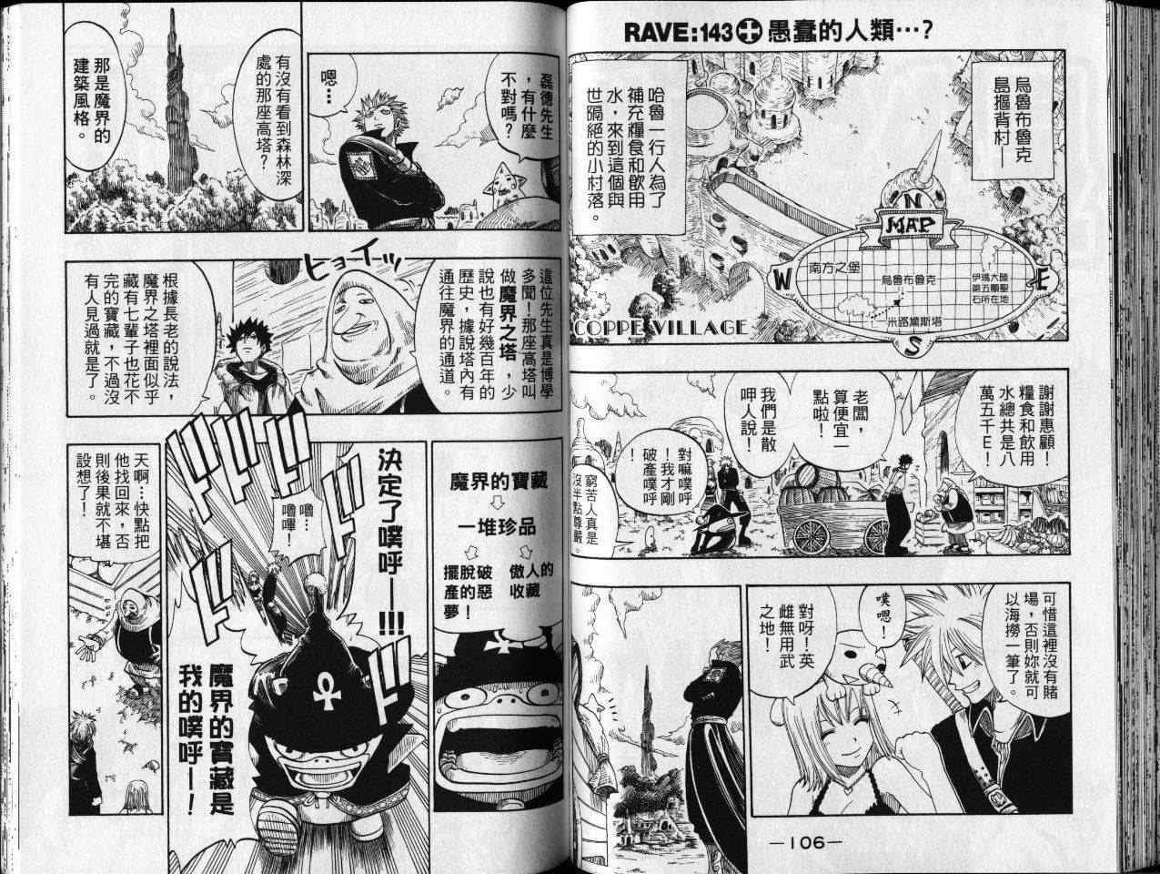 第18卷