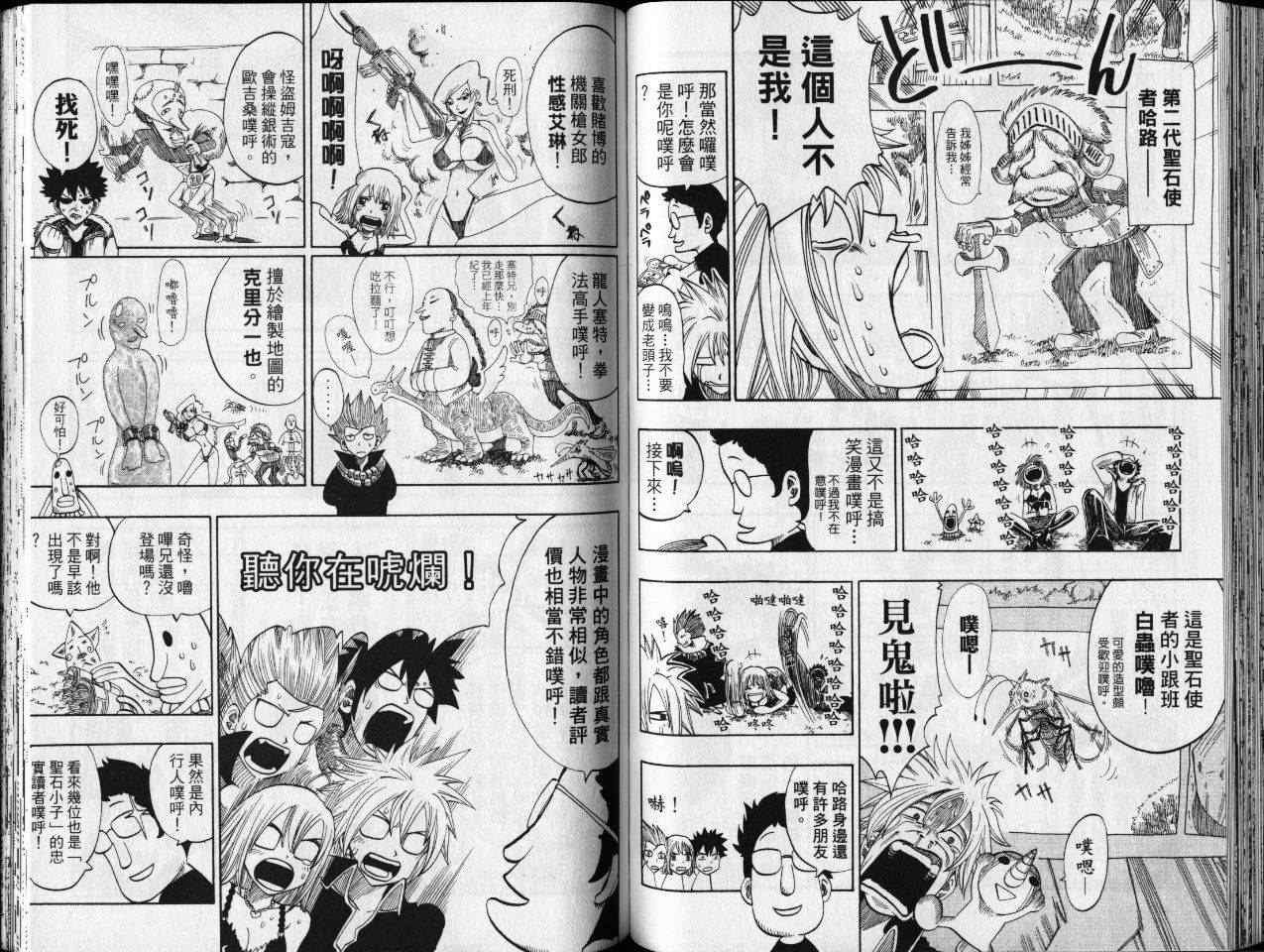 第18卷