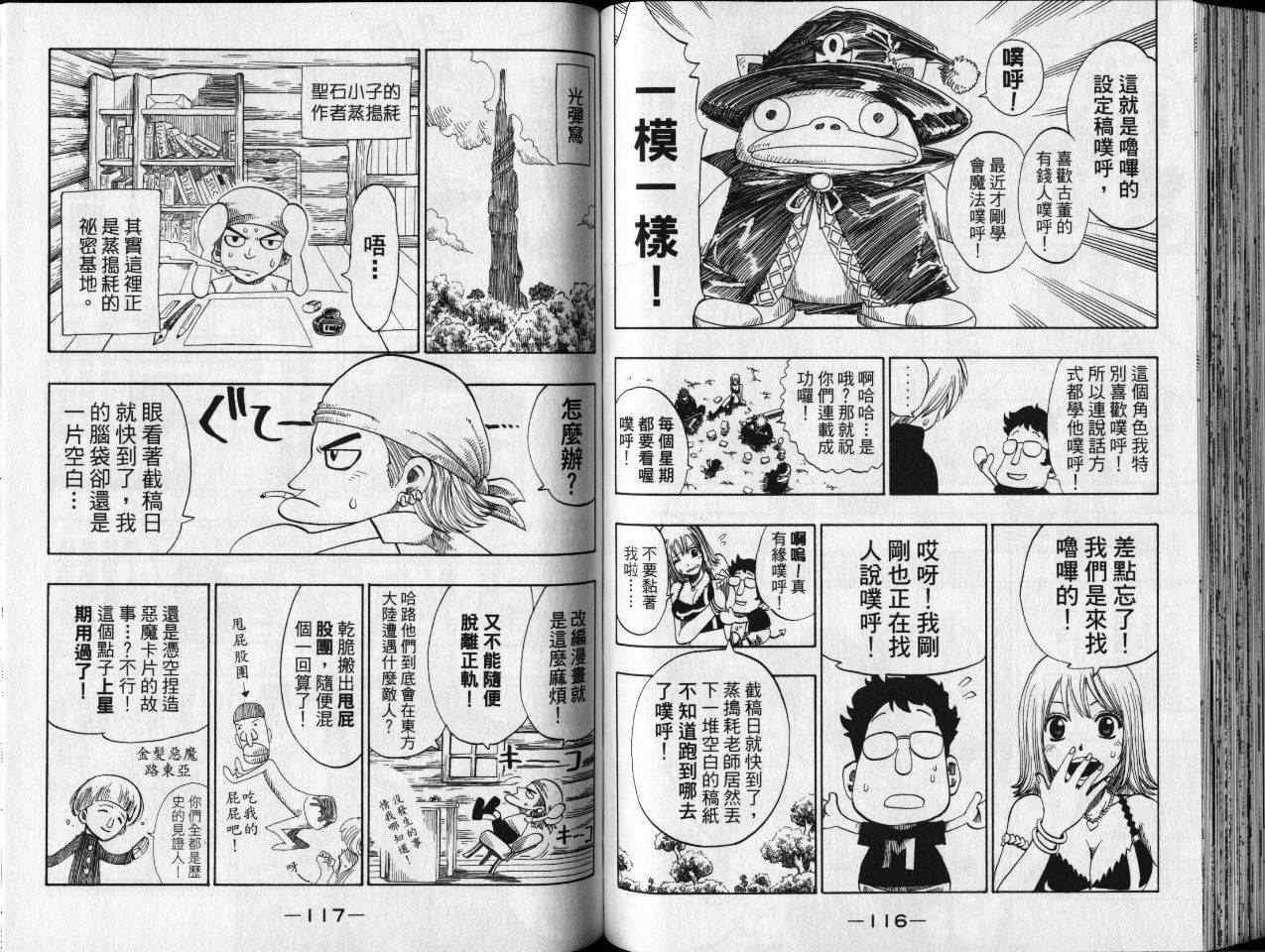 第18卷