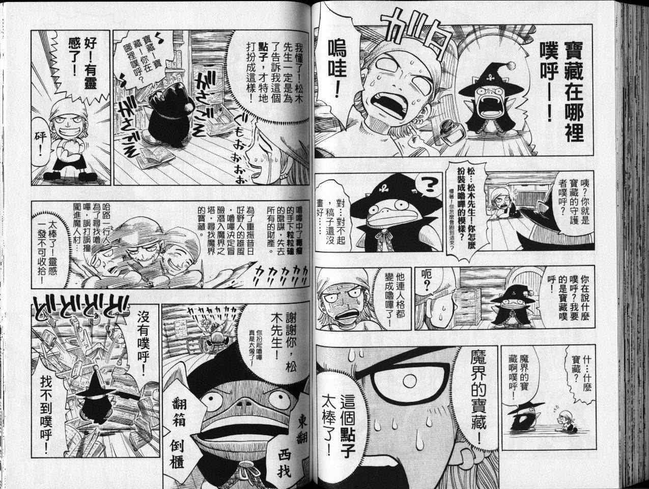第18卷