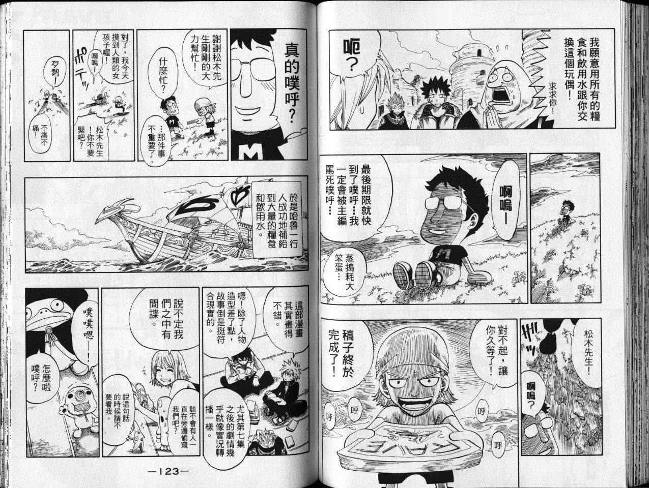 第18卷