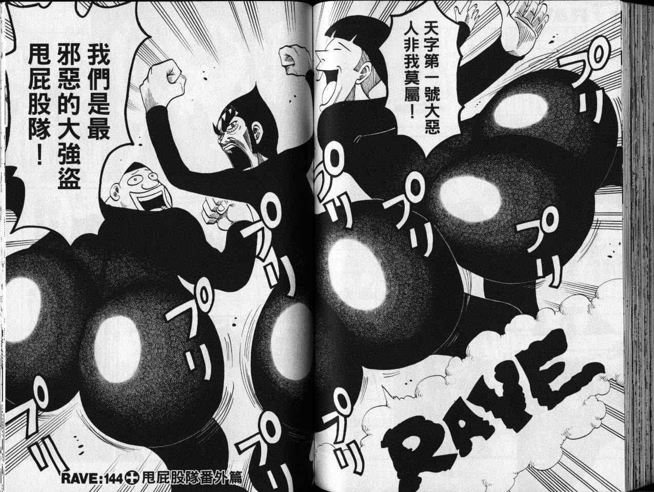 第18卷
