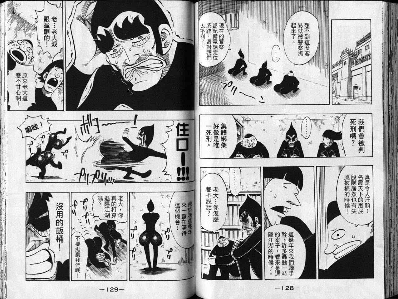 第18卷