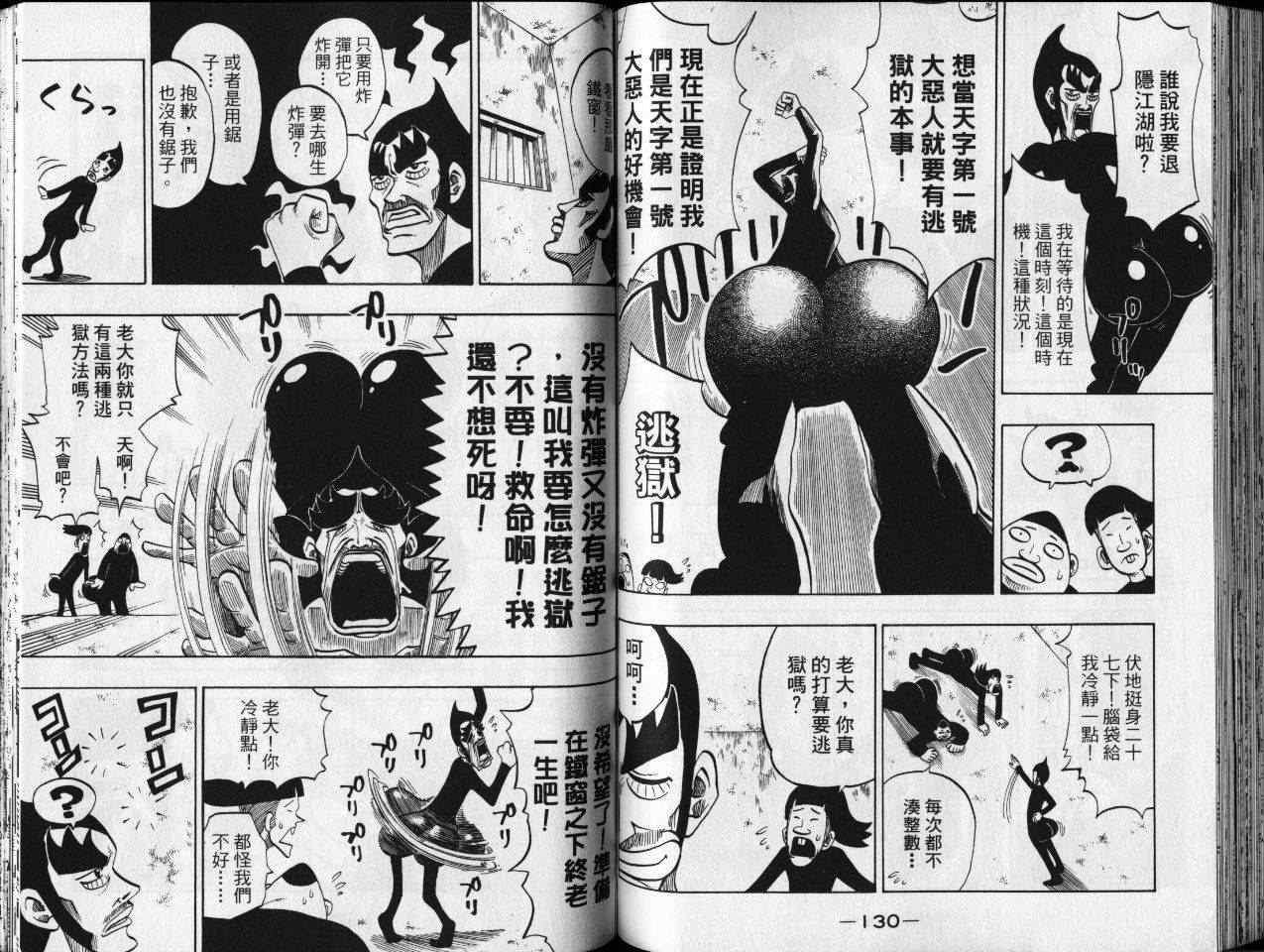 第18卷