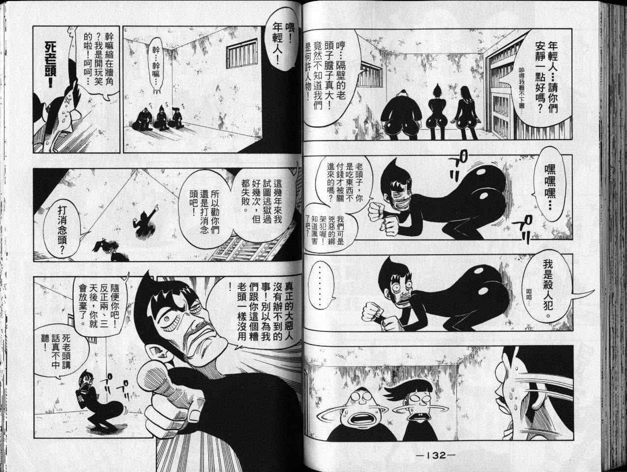 第18卷