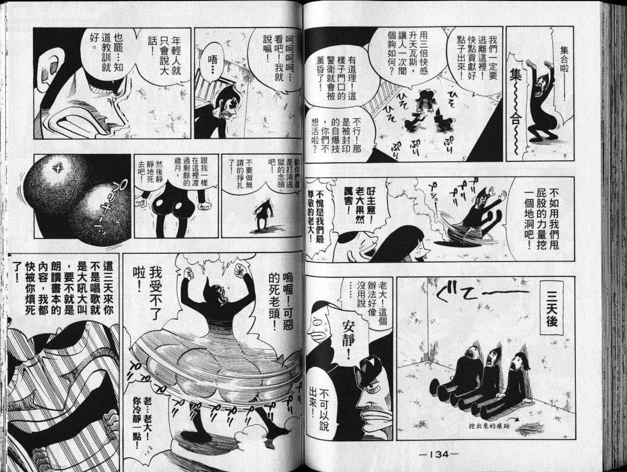 第18卷