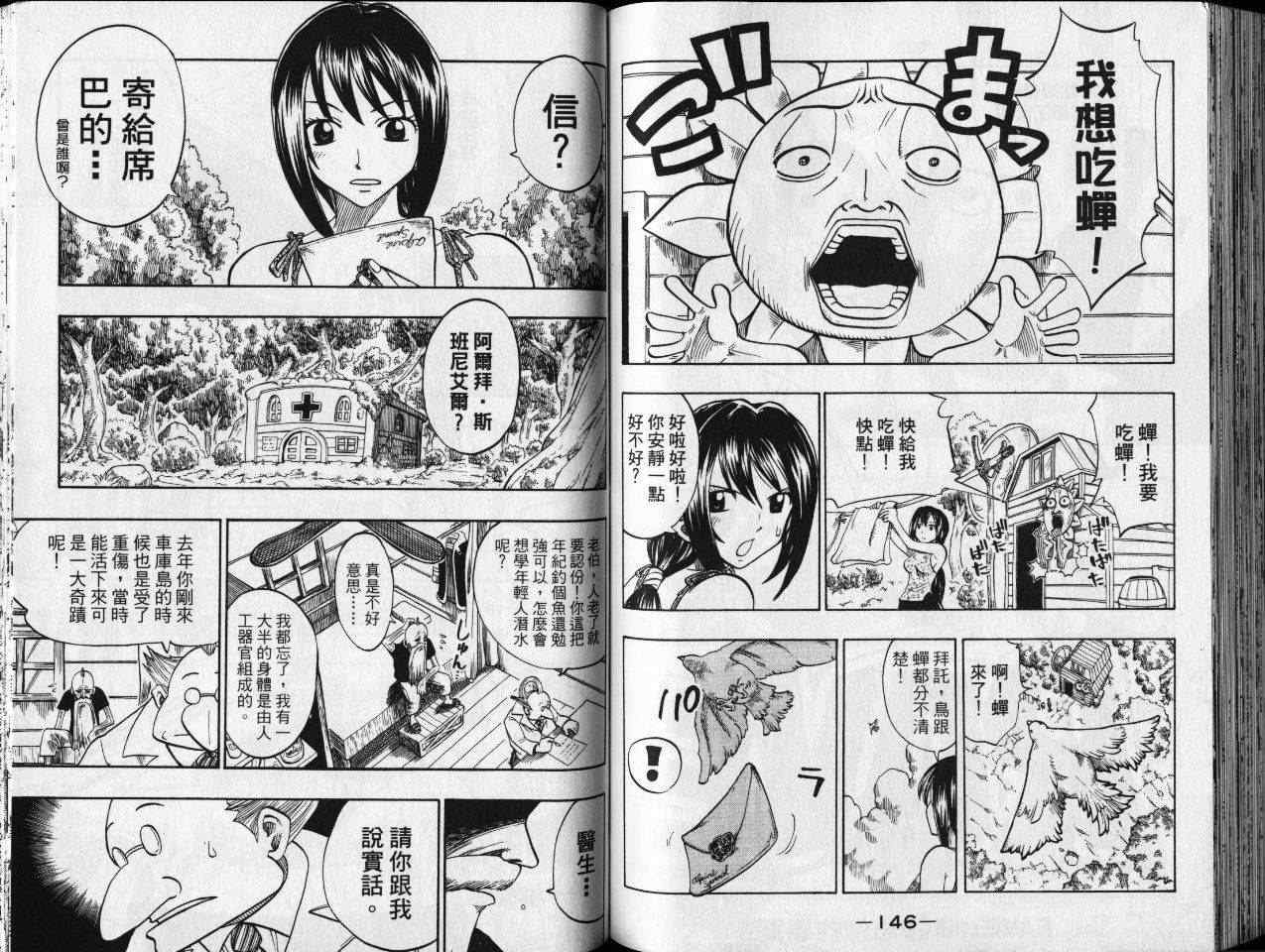 第18卷