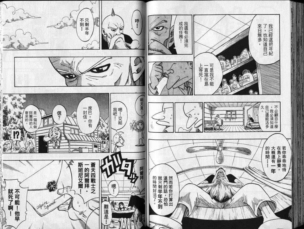 第18卷