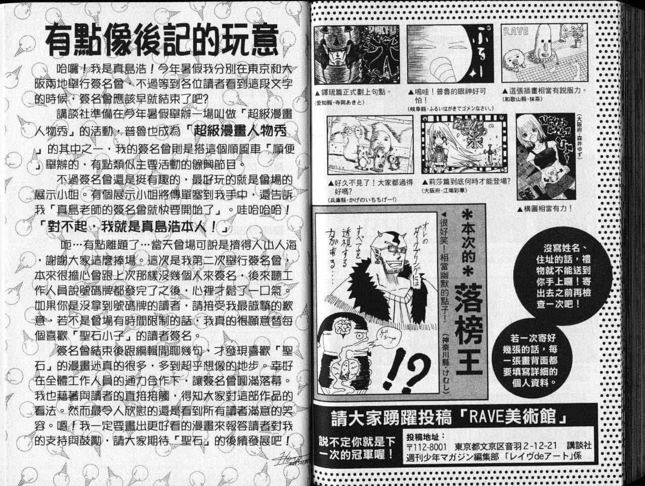 第18卷