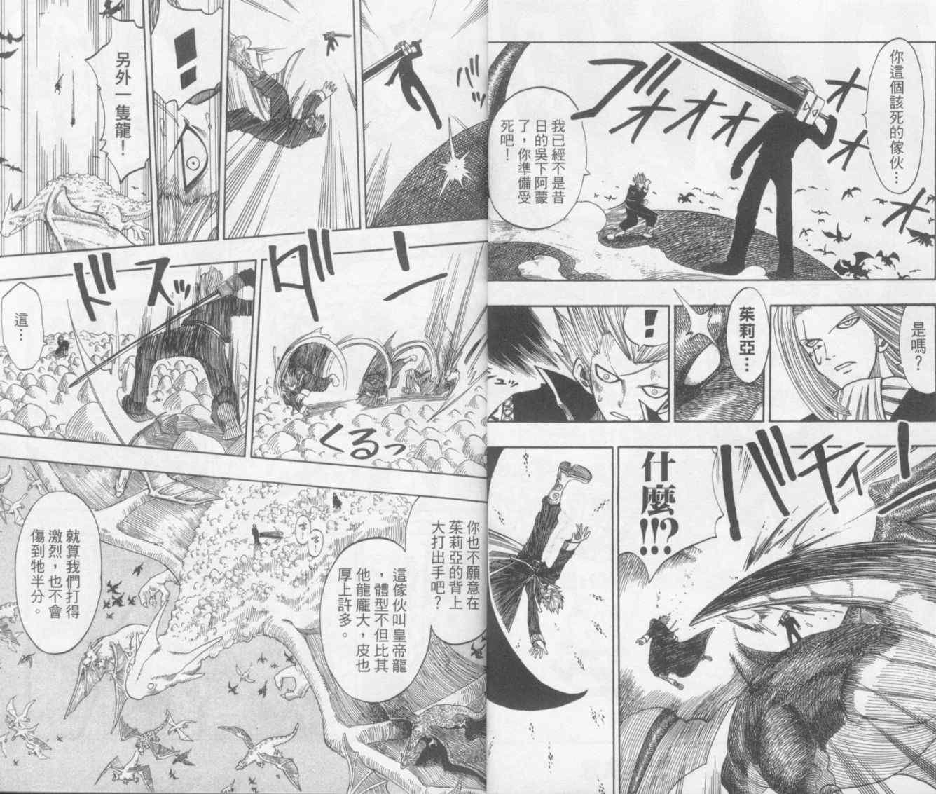 第19卷