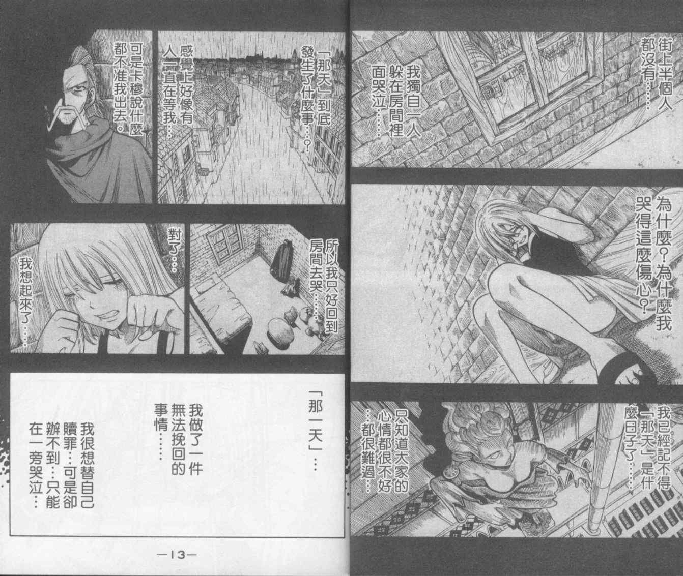 第19卷