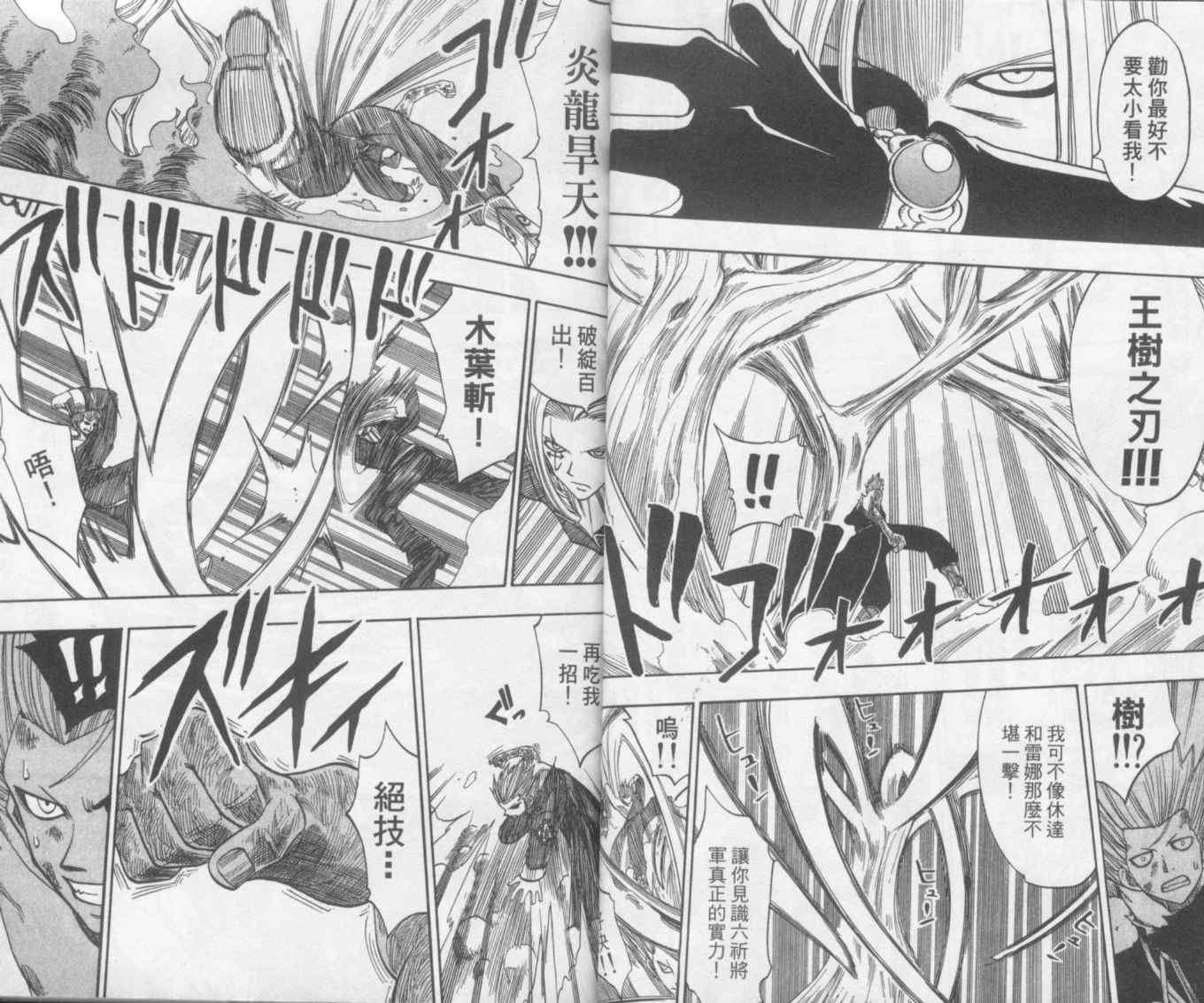 第19卷
