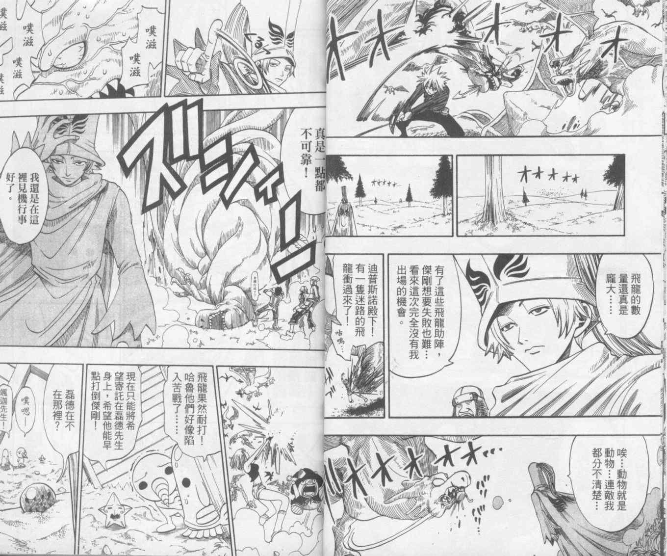 第19卷