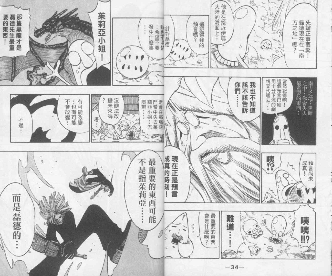 第19卷