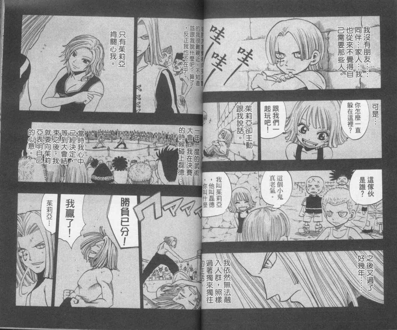 第19卷
