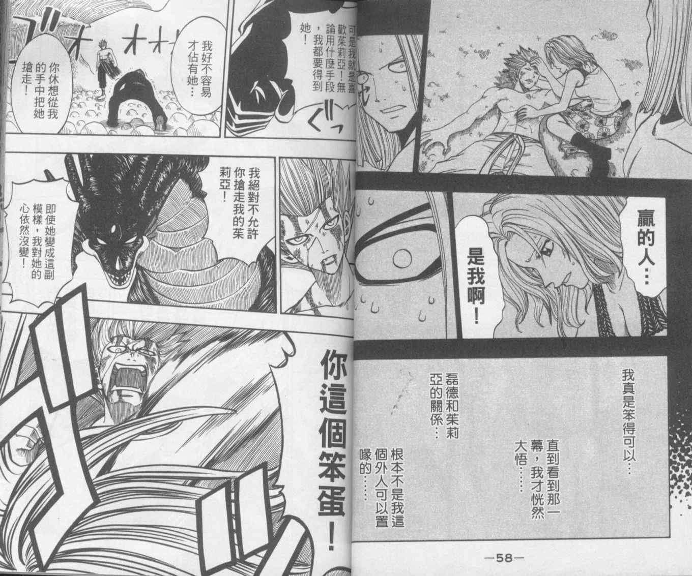 第19卷