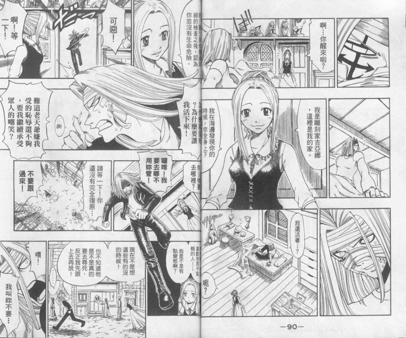 第19卷
