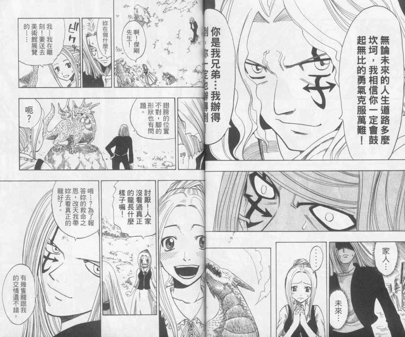 第19卷
