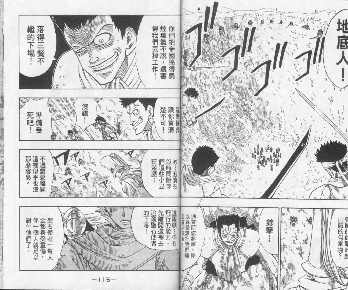 第19卷