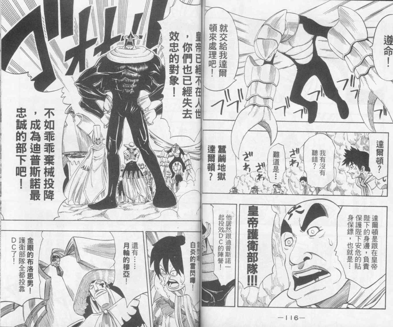 第19卷