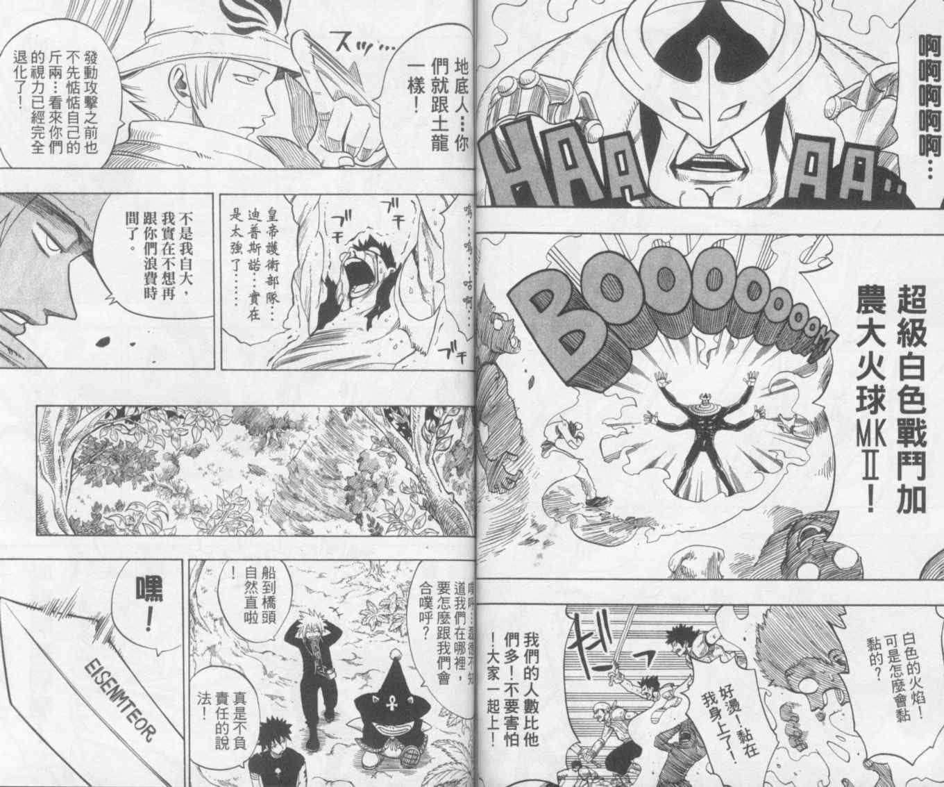 第19卷