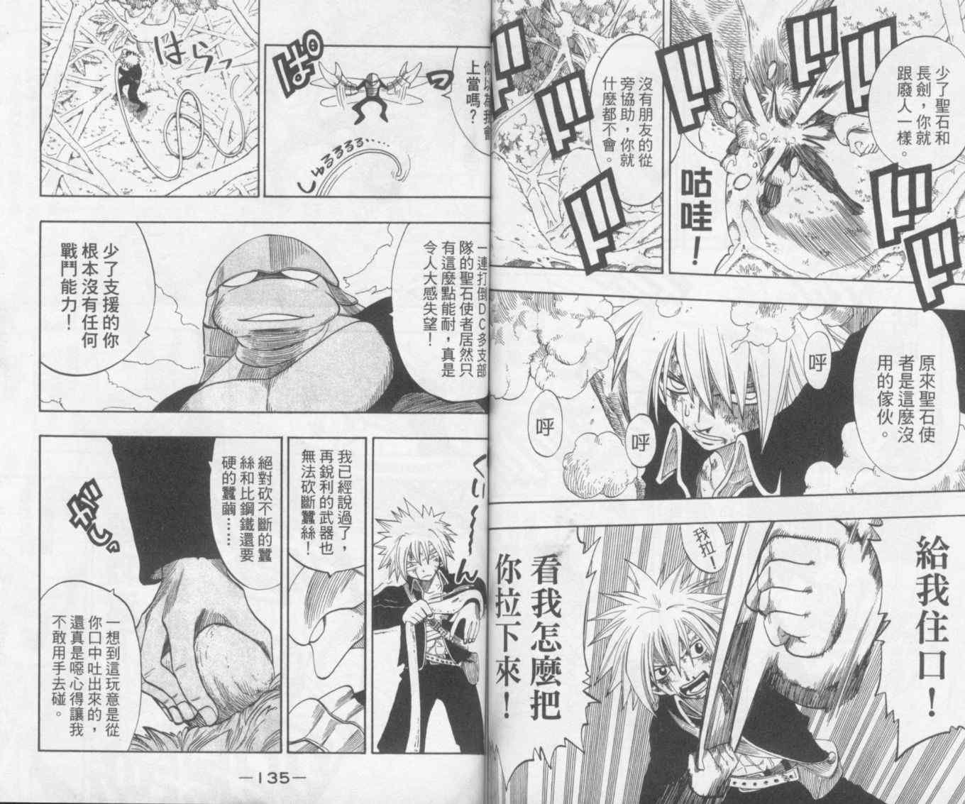 第19卷
