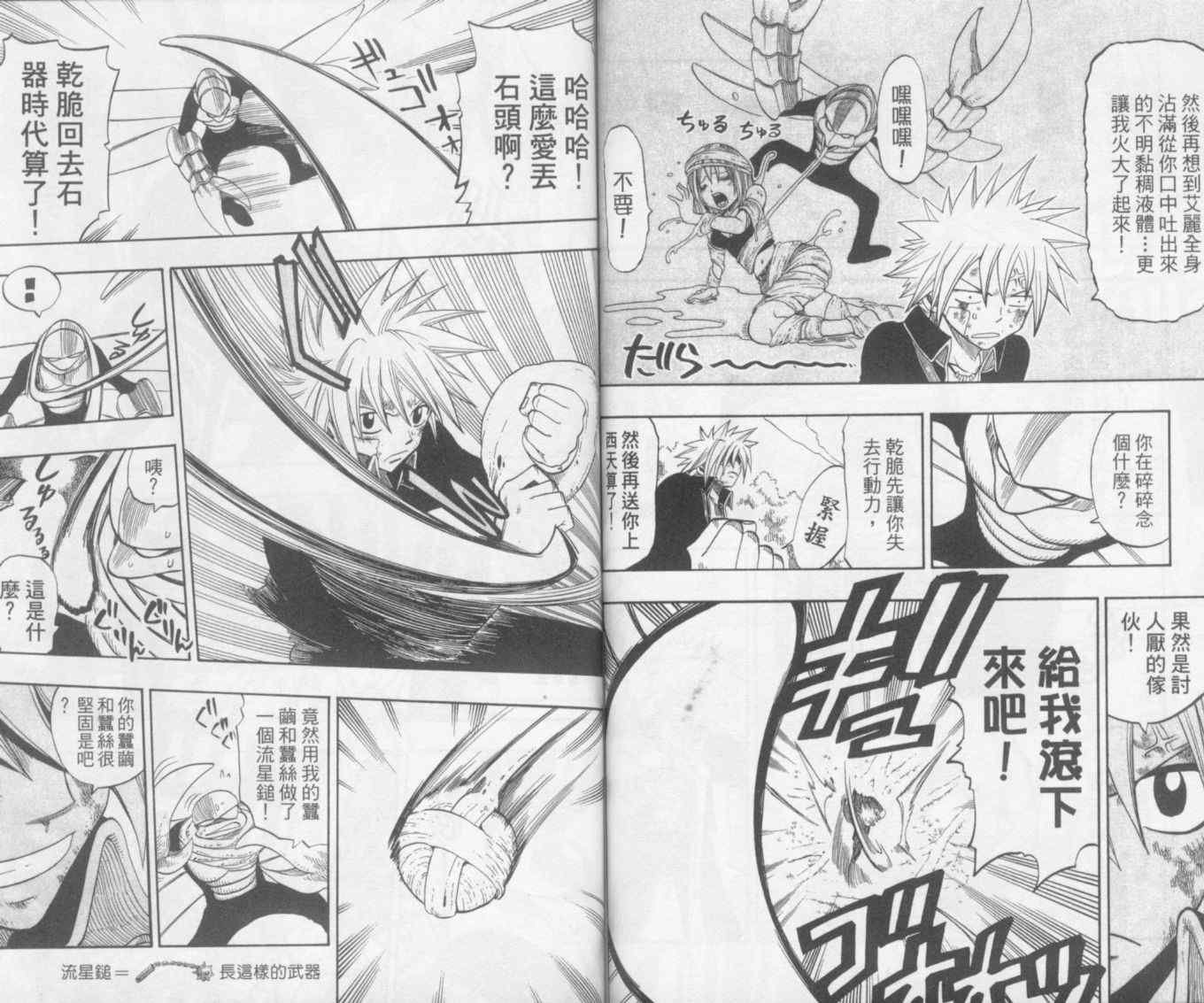 第19卷