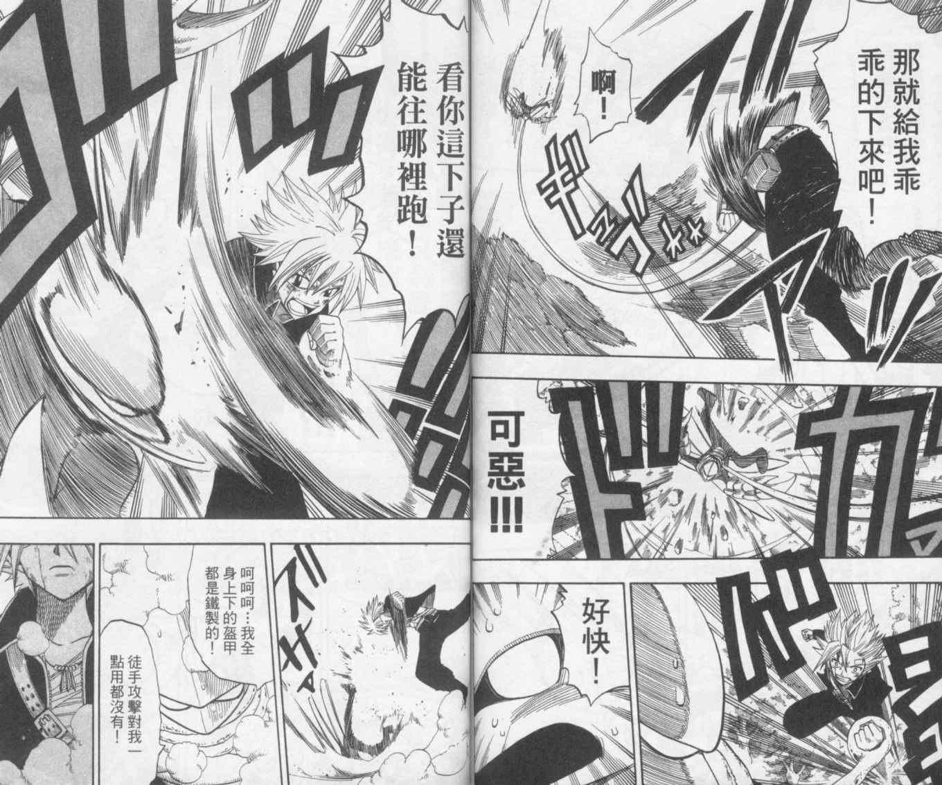 第19卷