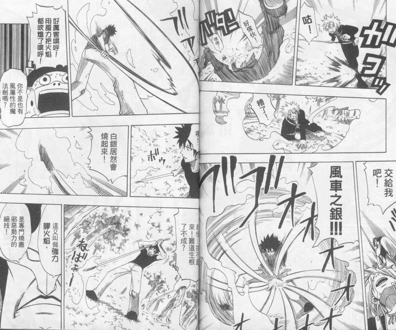 第19卷