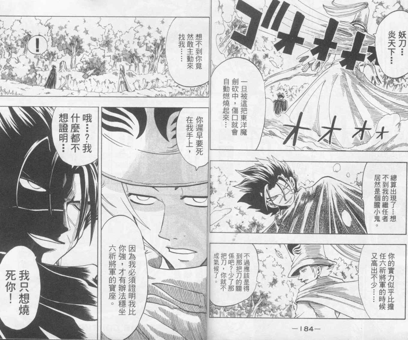第19卷