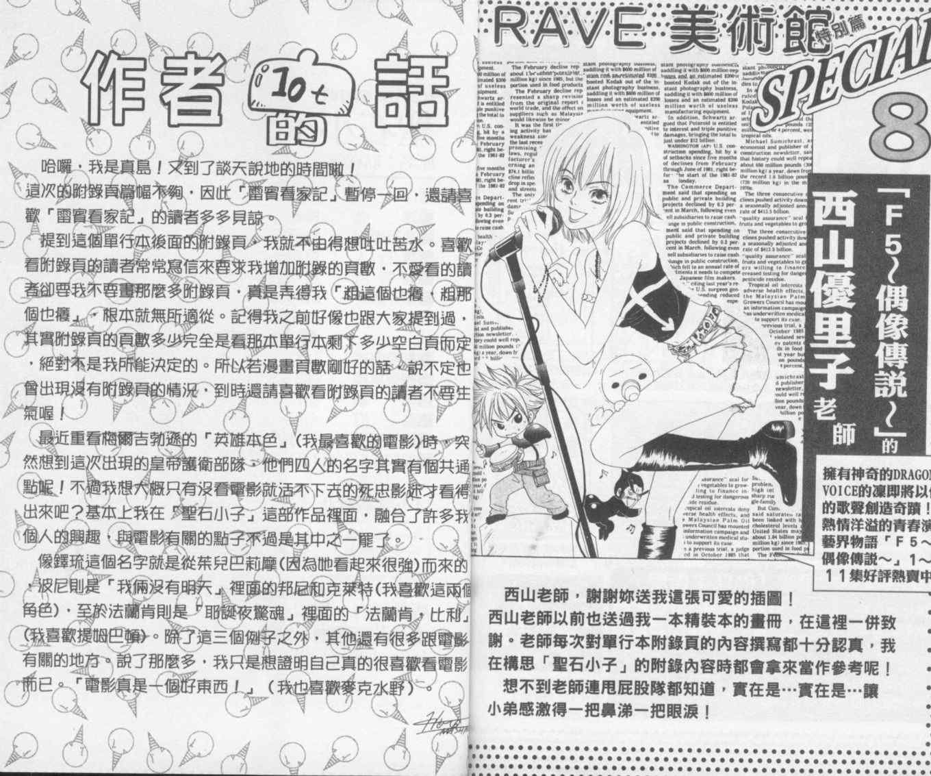 第19卷