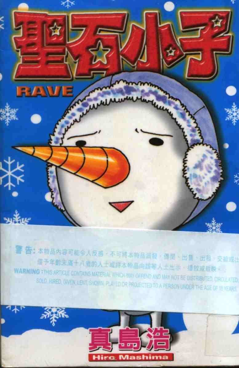 第2卷