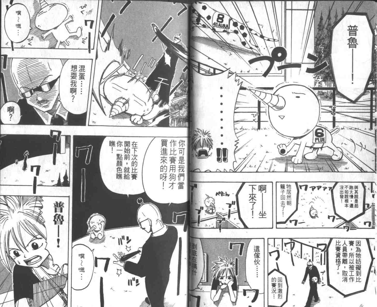第2卷