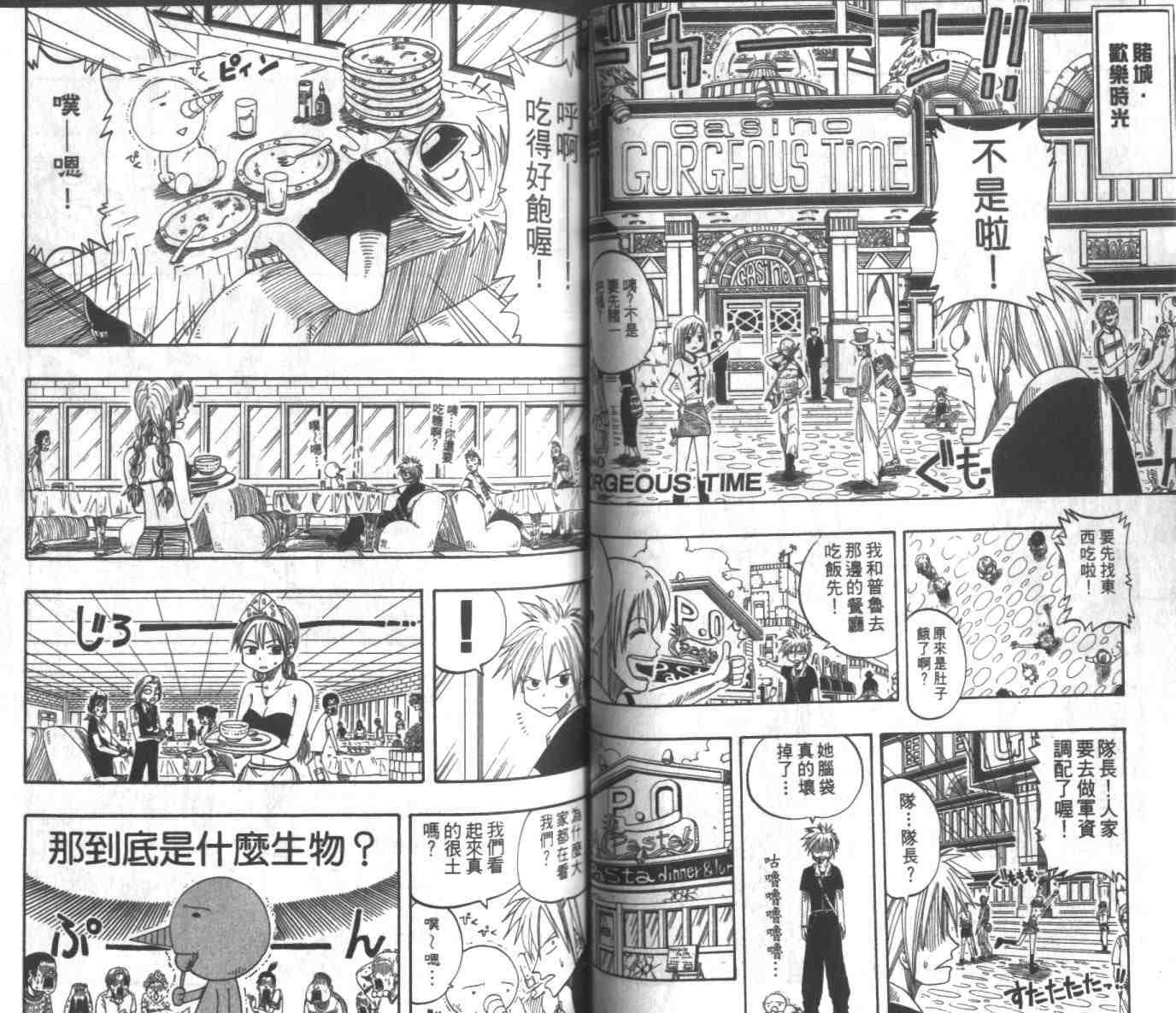 第2卷